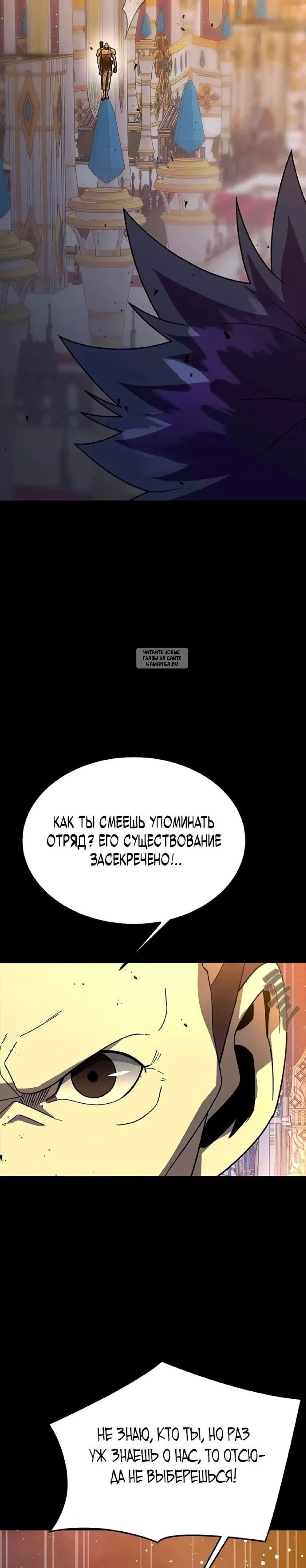 Page 8.001