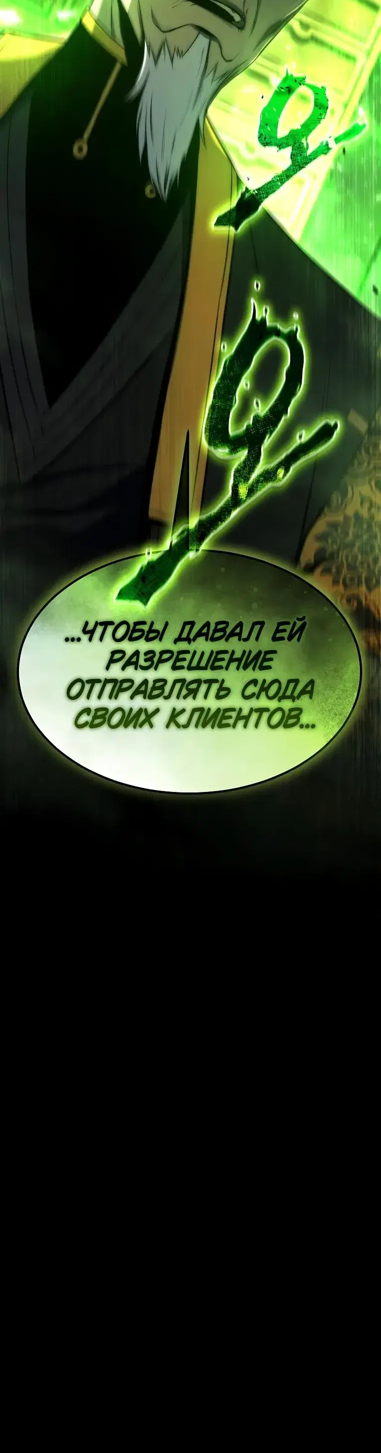 Page 14.001
