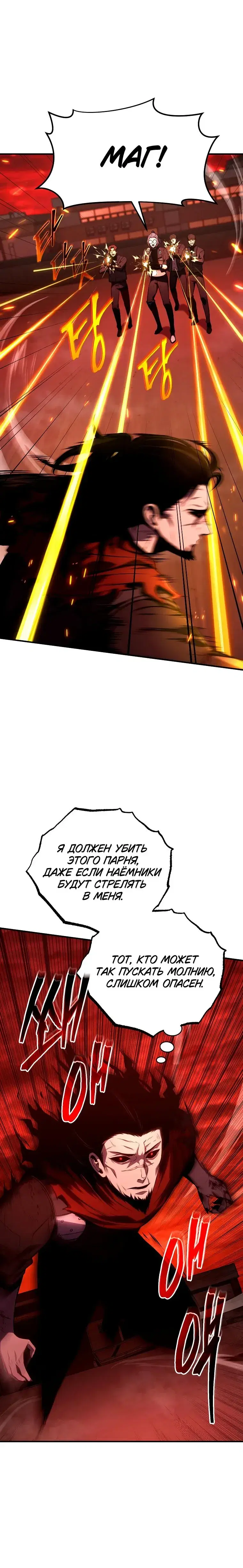 Page 14.001