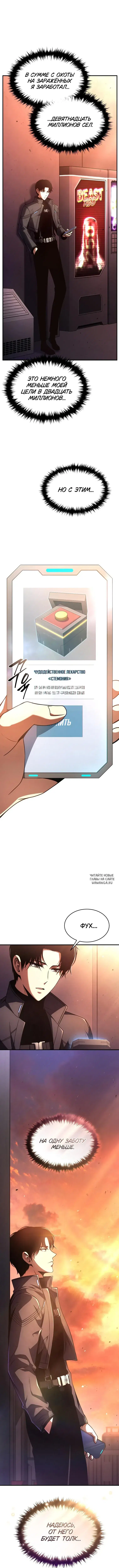 Page 14.000