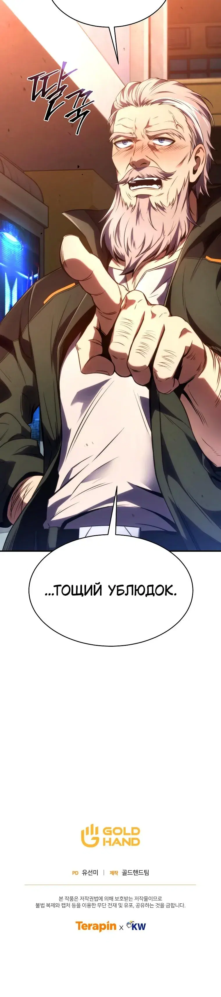 Page 14.001