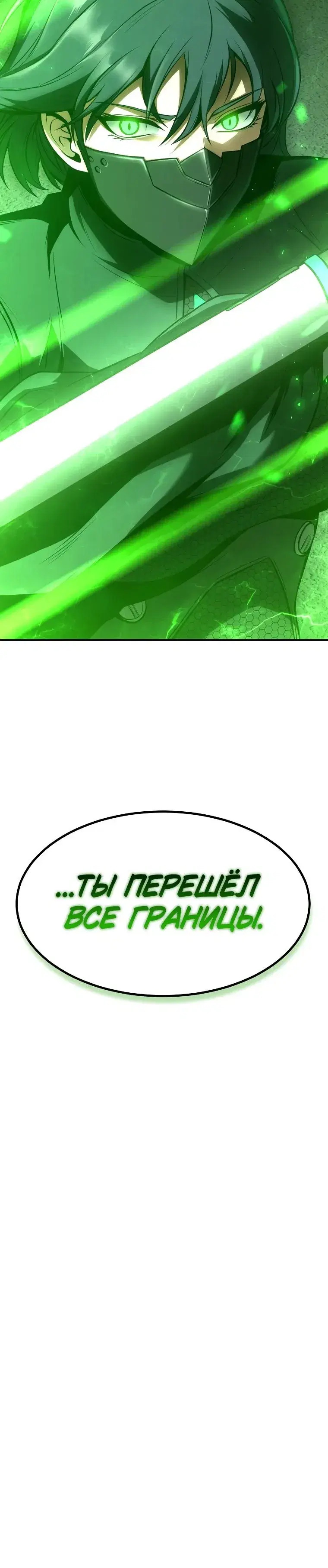 Page 15.001
