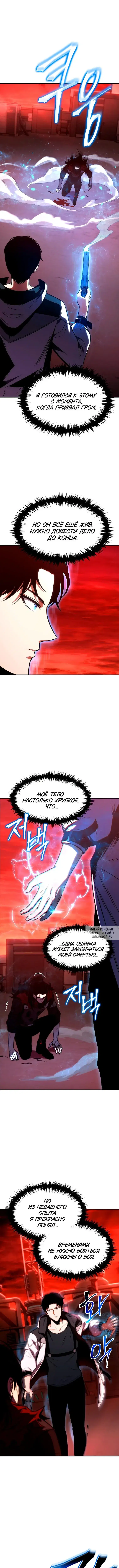 Page 16.000