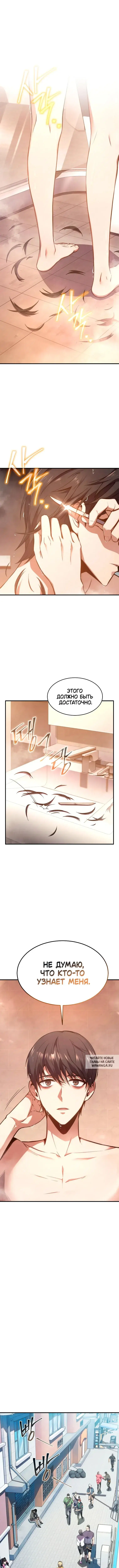 Page 10.000