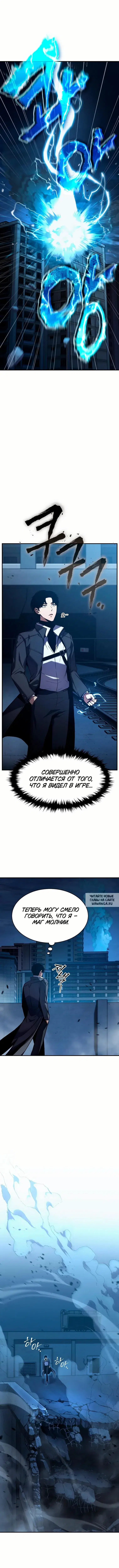 Page 10.000