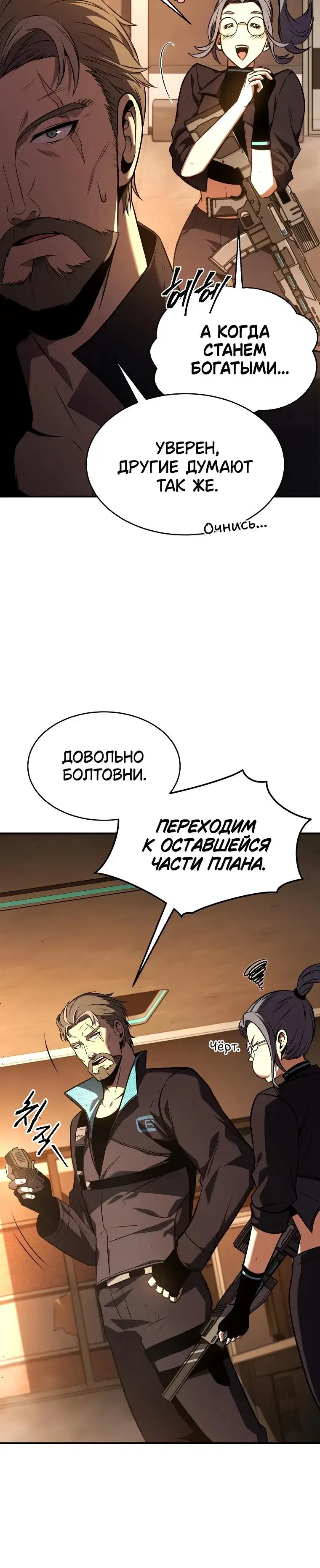 Page 10.001