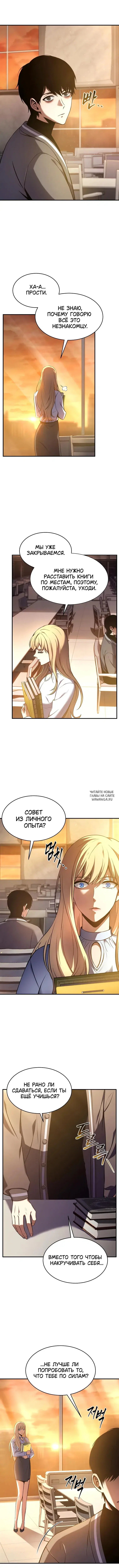 Page 10.000
