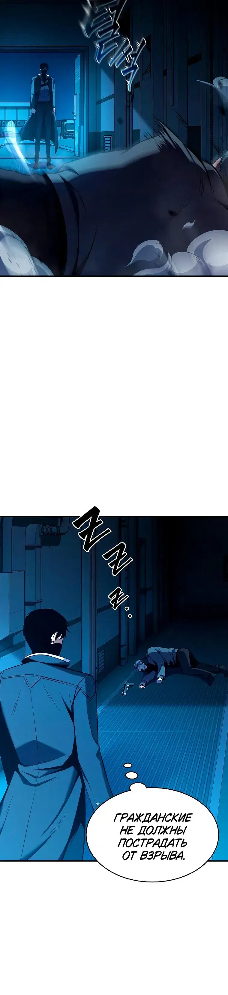 Page 10.001