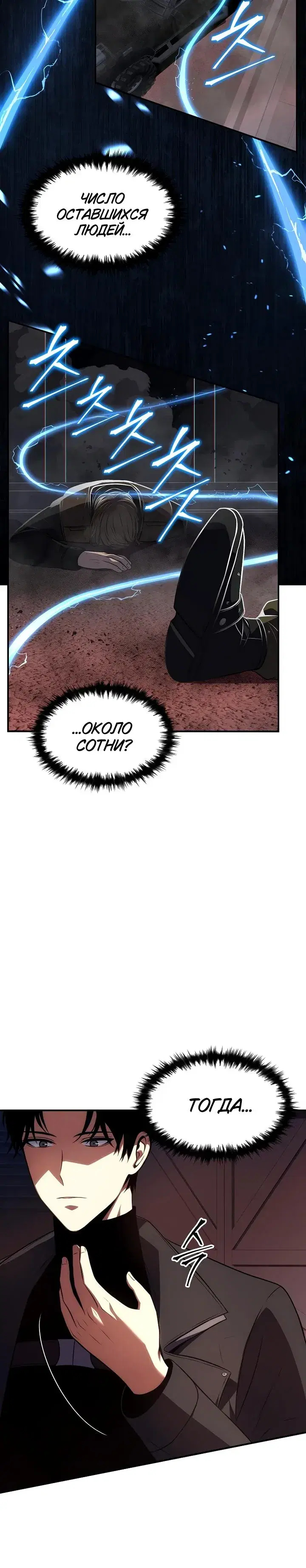 Page 10.001