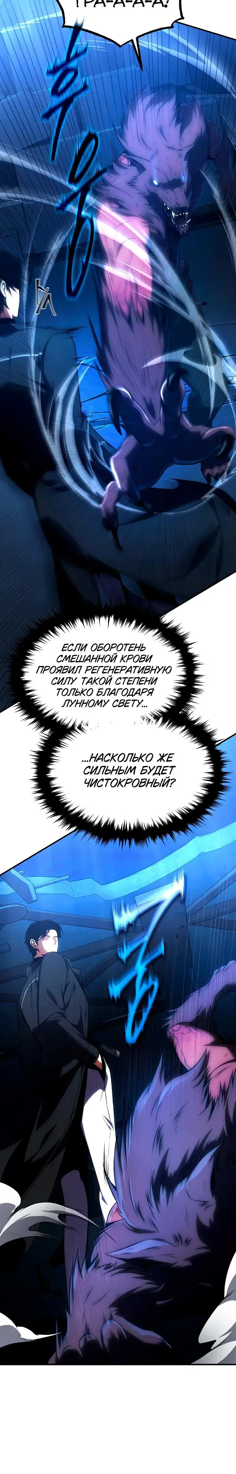 Page 10.001