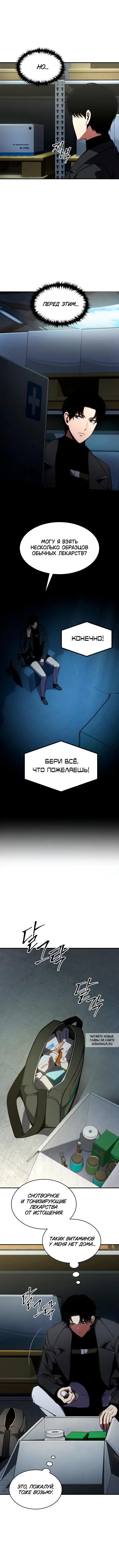 Page 10.000