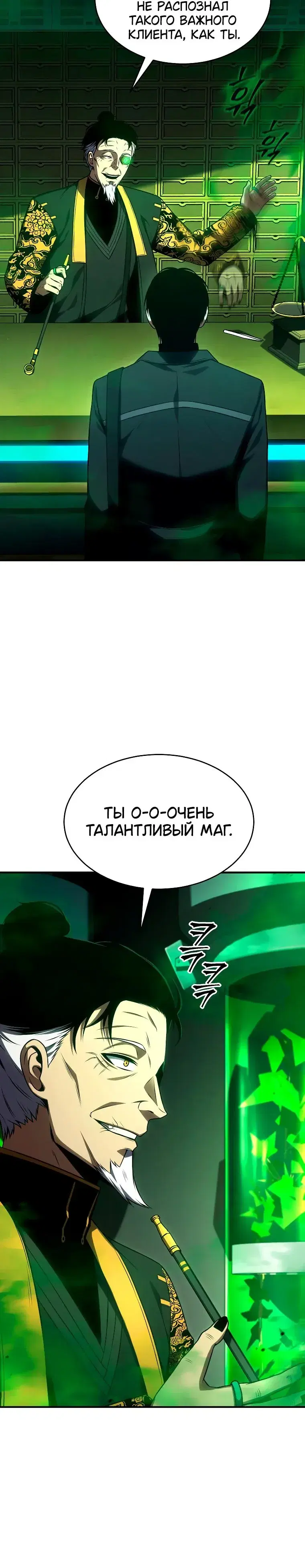 Page 10.001