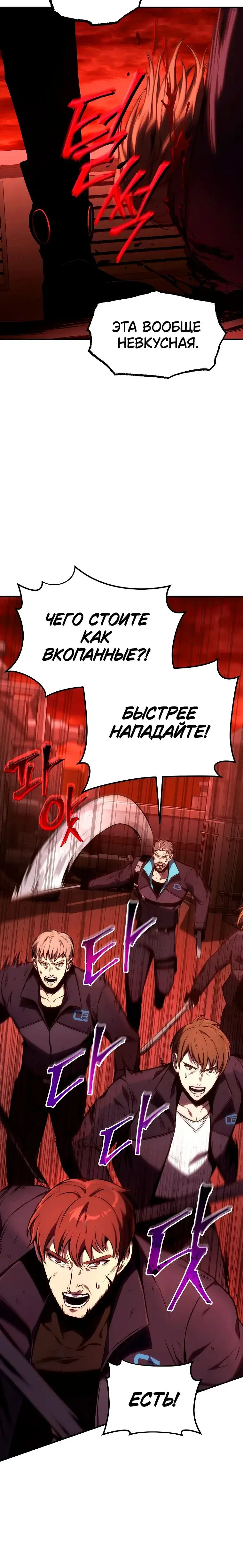Page 10.001