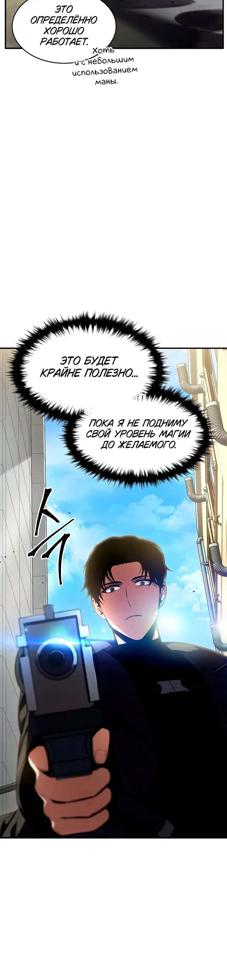 Page 10.001