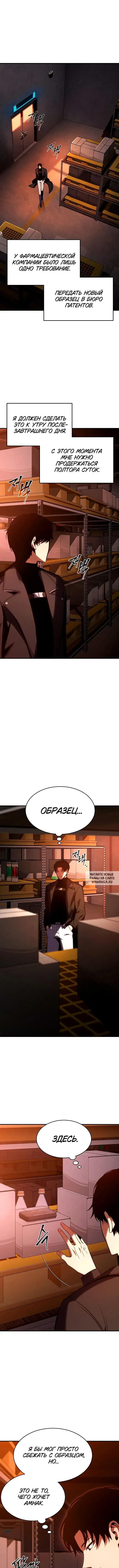 Page 10.000