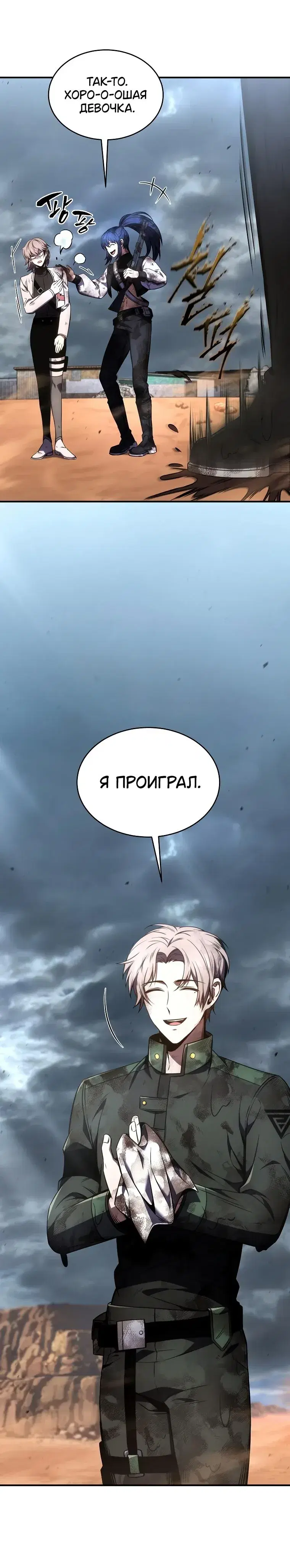 Page 10.001