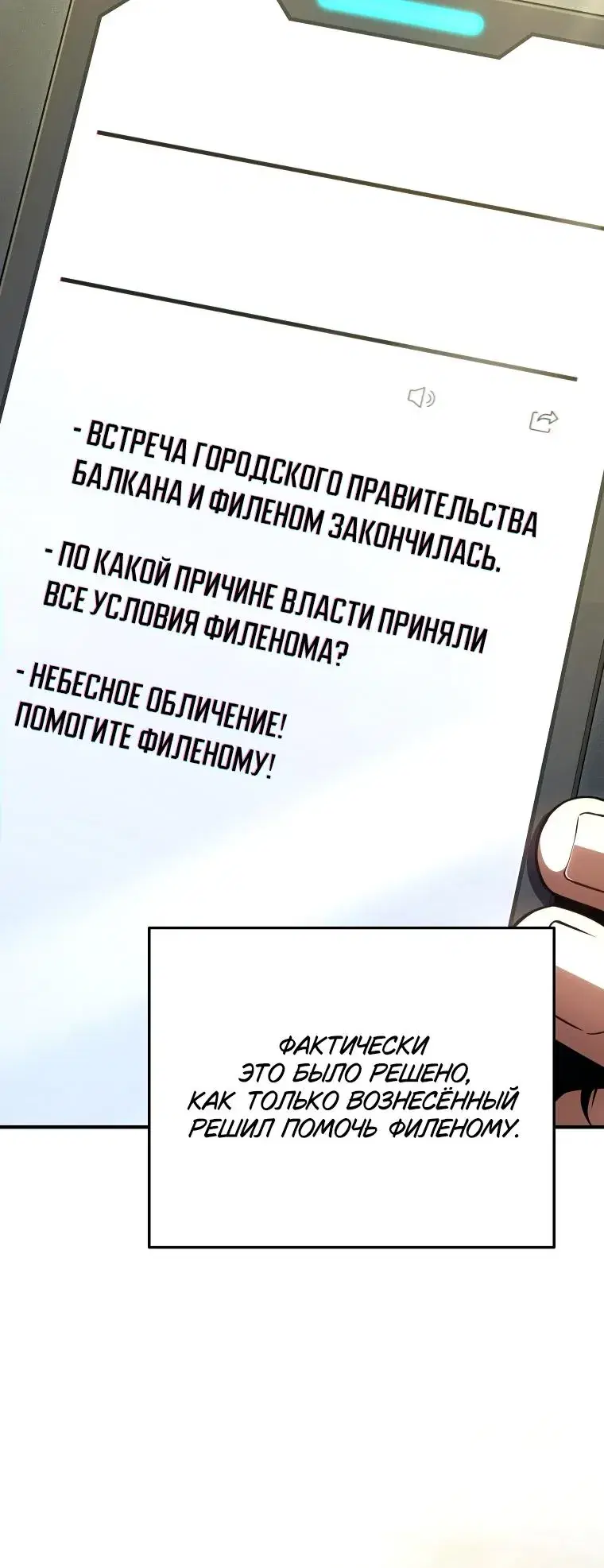 Page 10.001