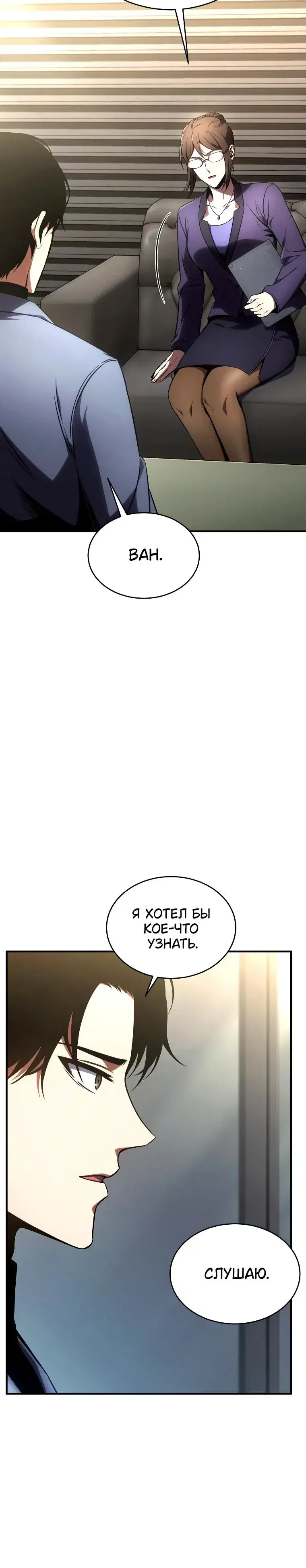 Page 10.001