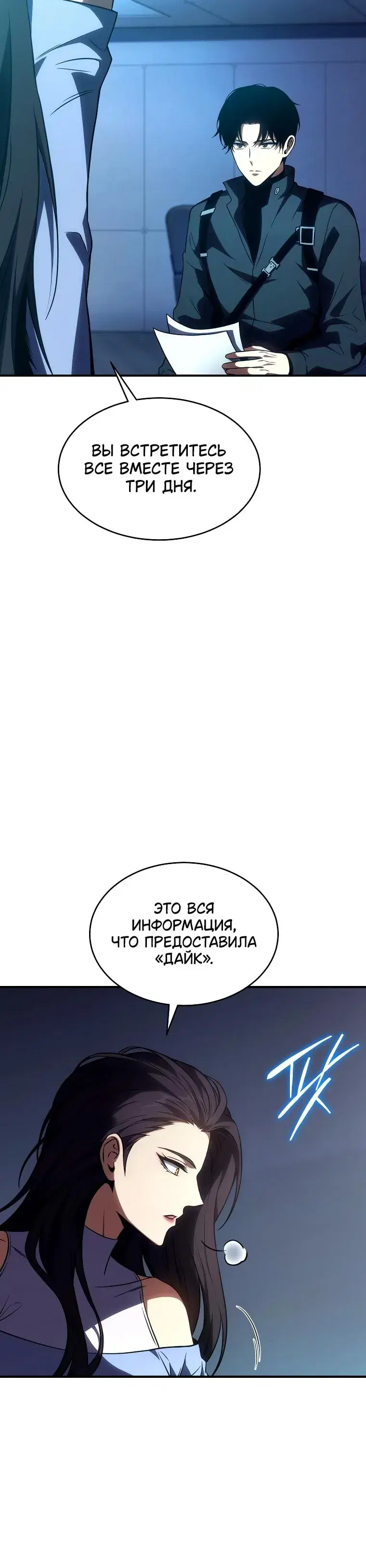 Page 10.001