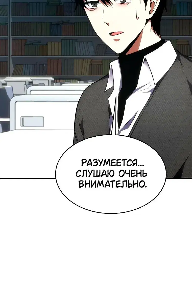 Page 10.001