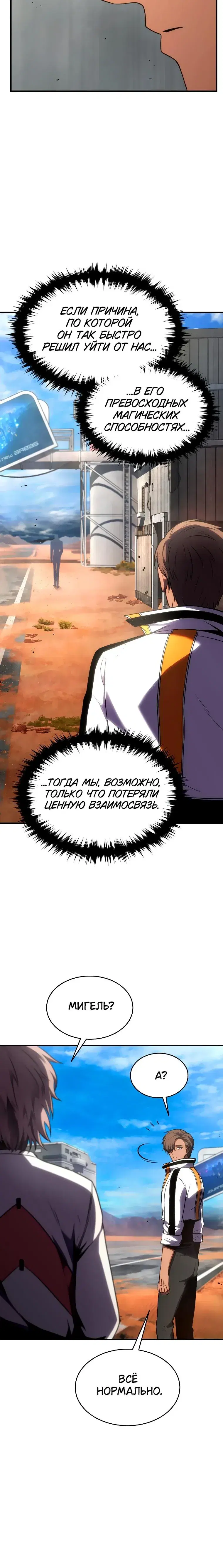 Page 10.001