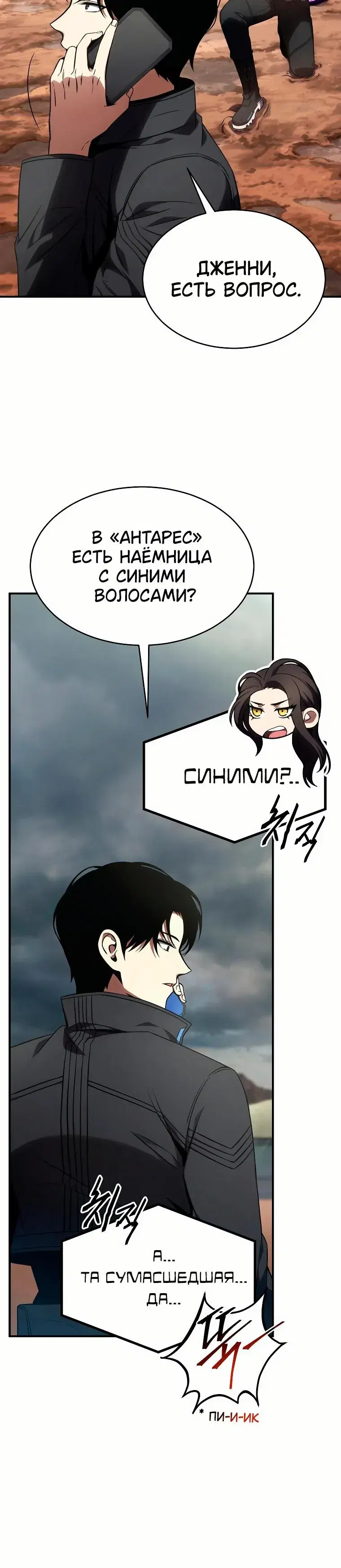 Page 10.001
