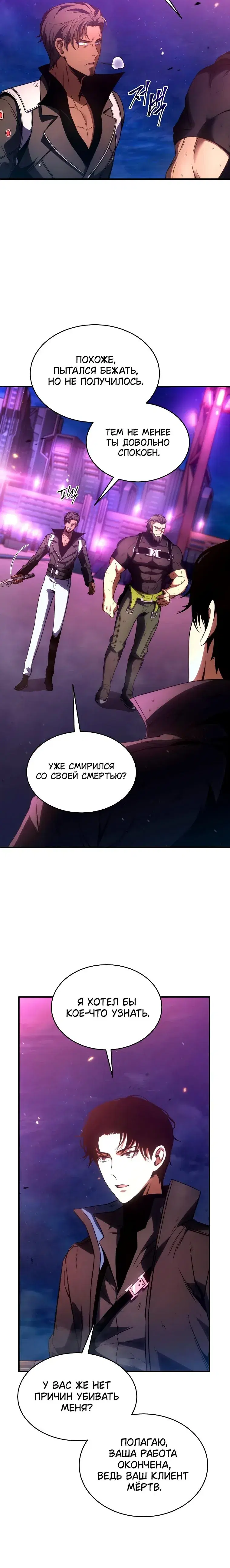 Page 10.001