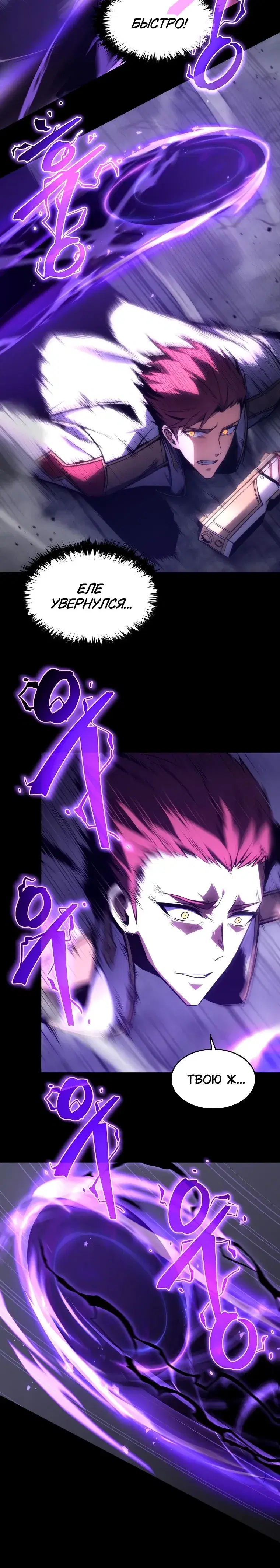 Page 11.001