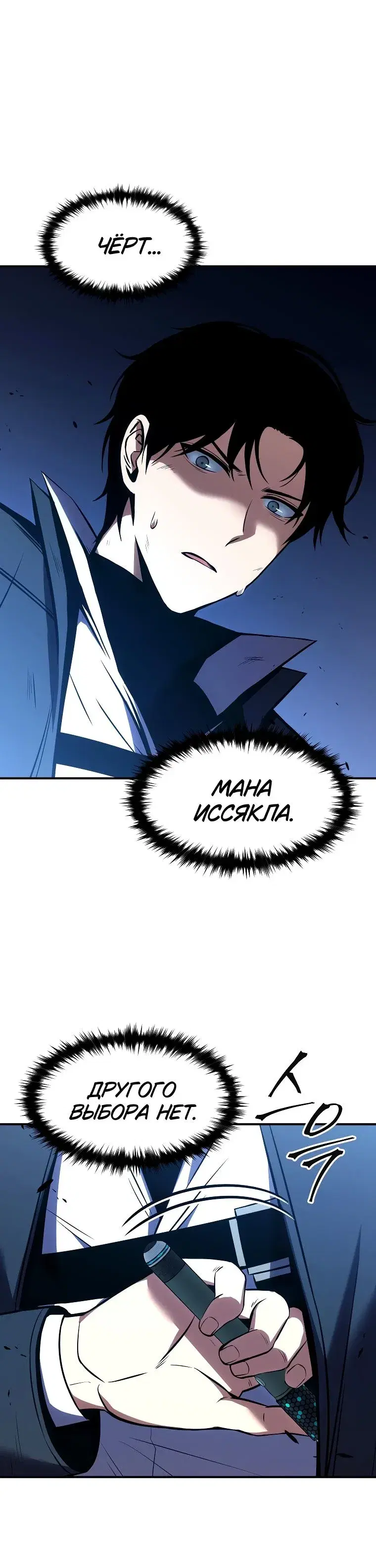 Page 11.001