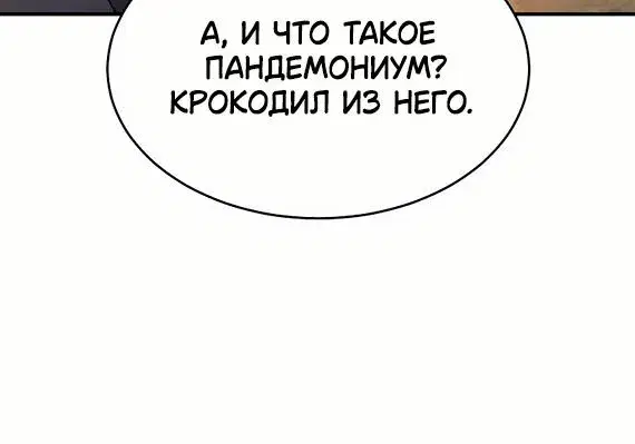 Page 11.001