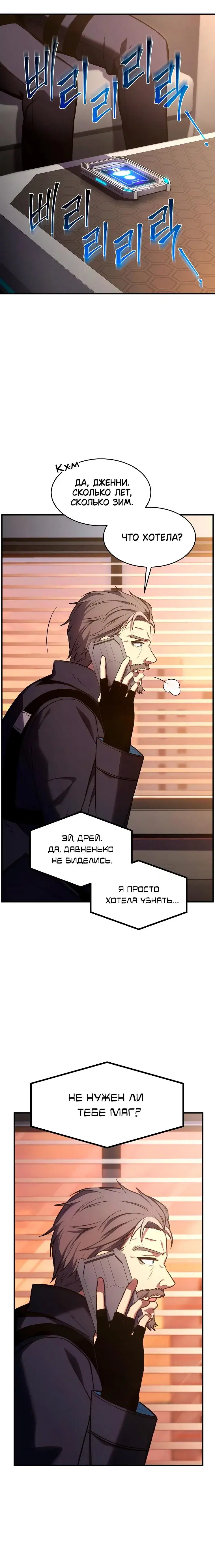 Page 11.001
