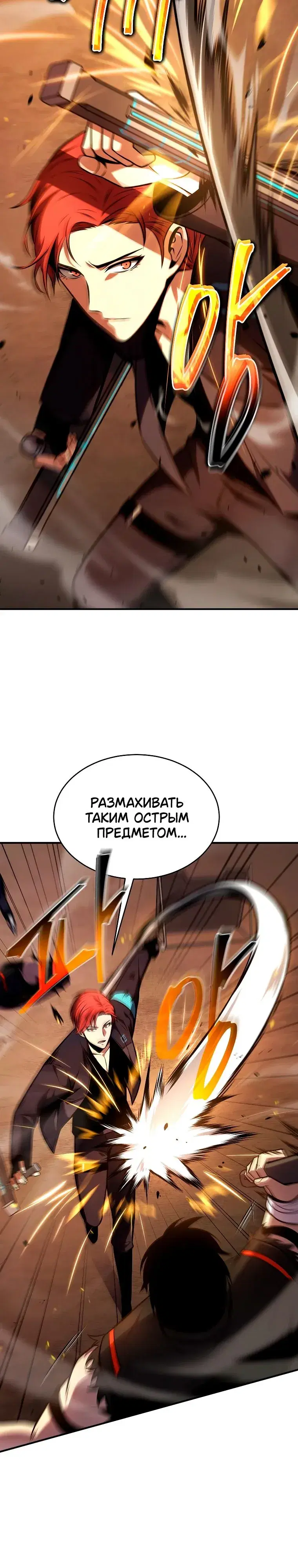 Page 11.001