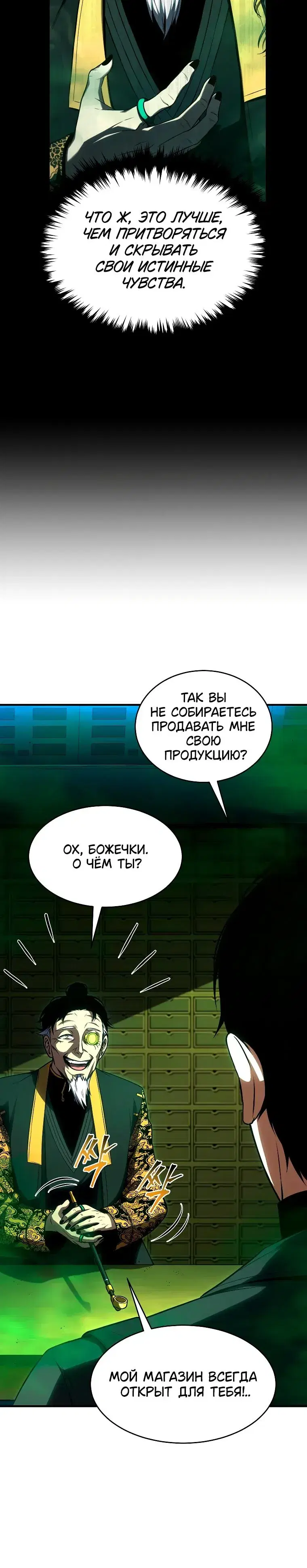 Page 11.001