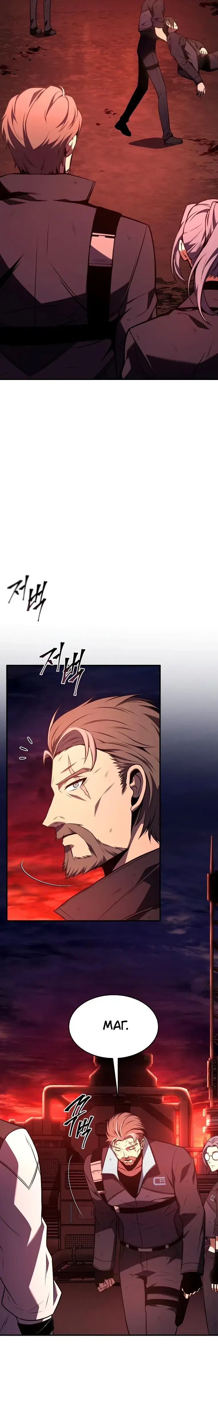 Page 11.001