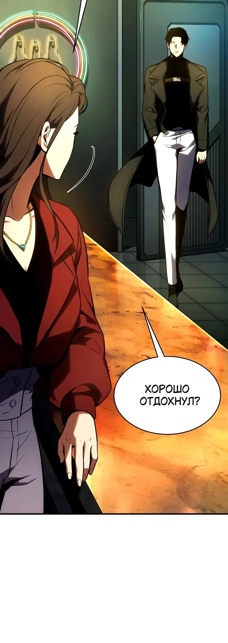 Page 11.001