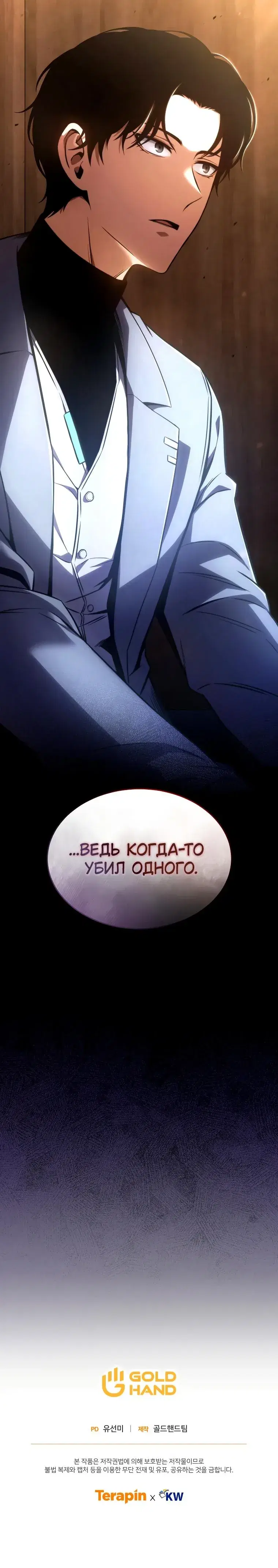 Page 11.001