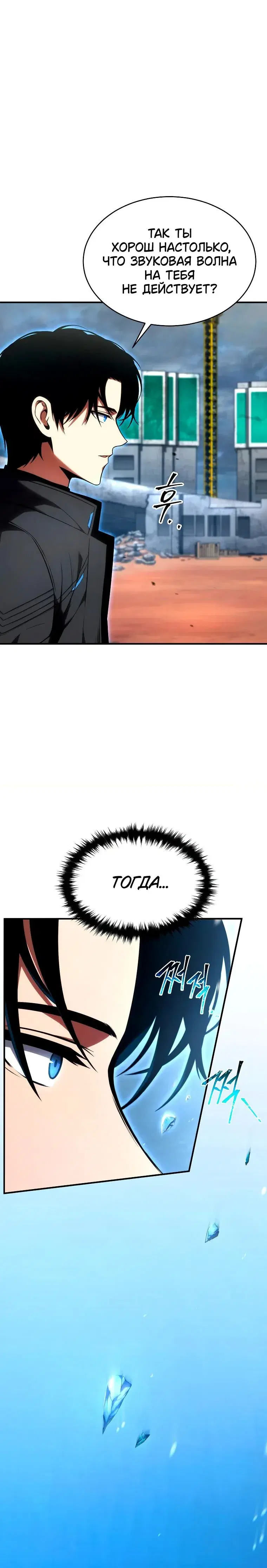 Page 11.001