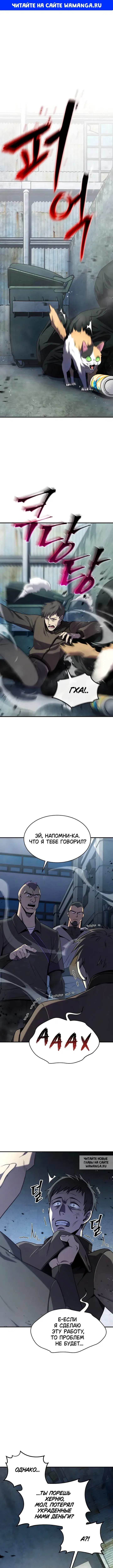 Page 1.000