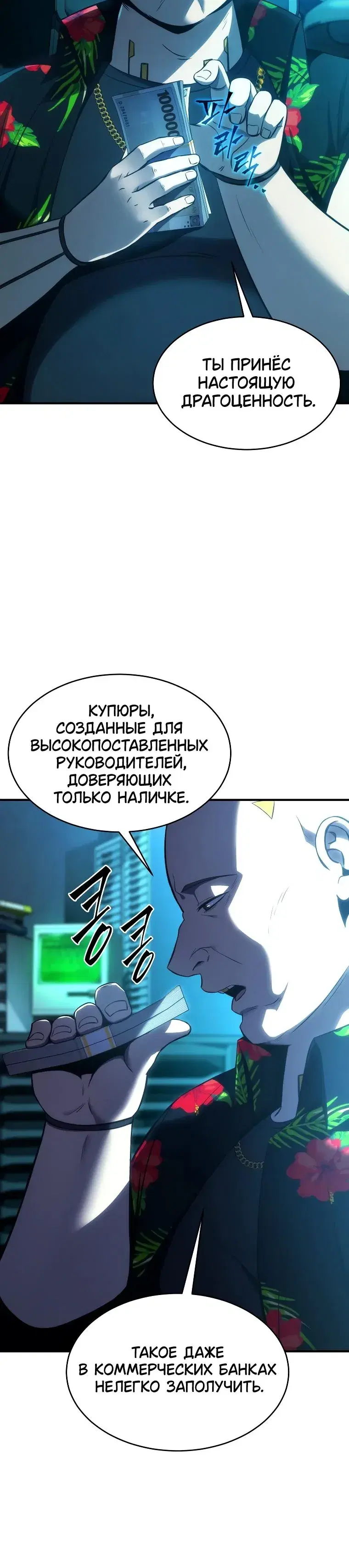 Page 1.001
