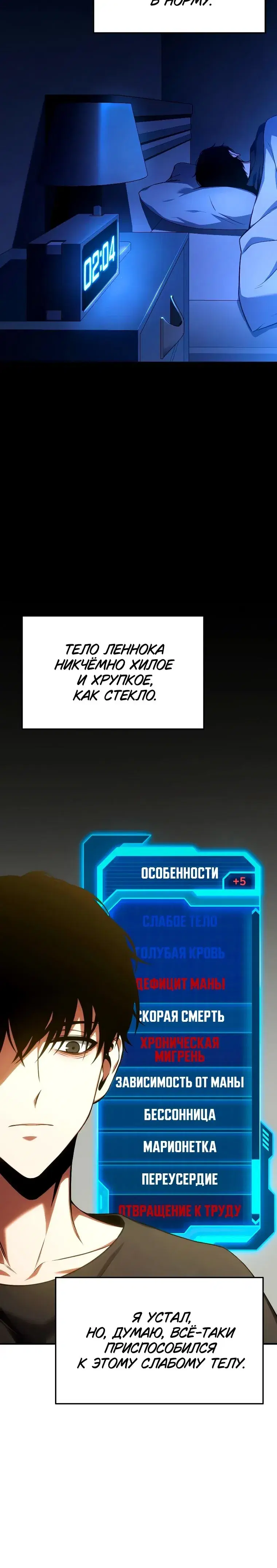 Page 1.001