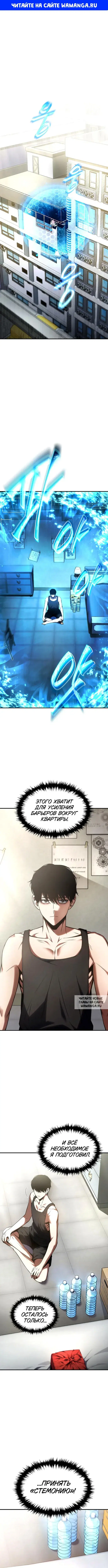 Page 1.000