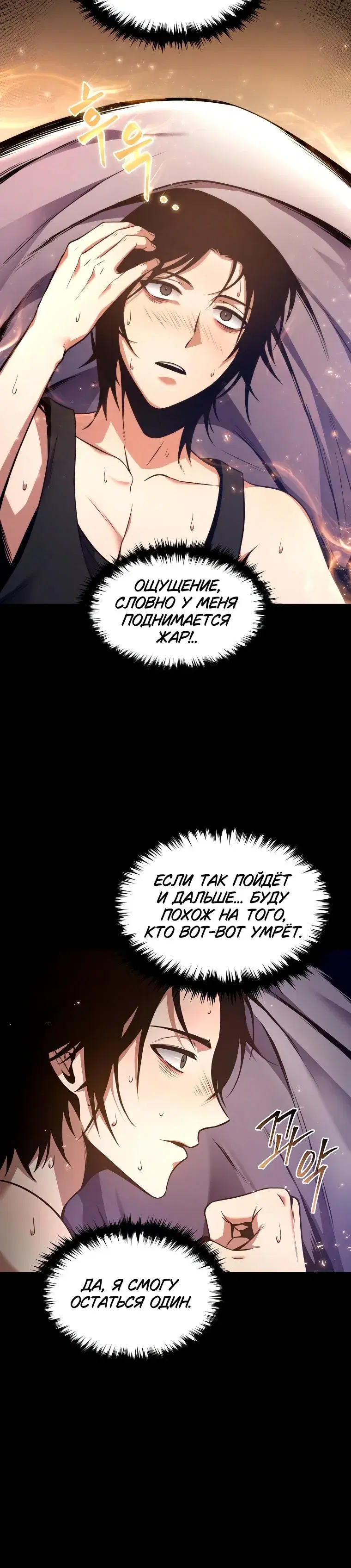 Page 12.001