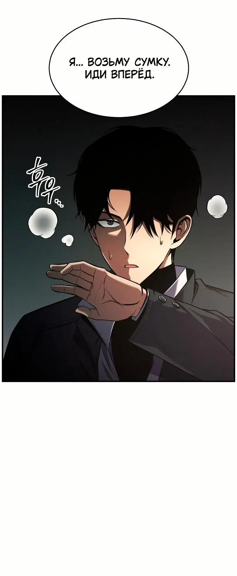 Page 12.001