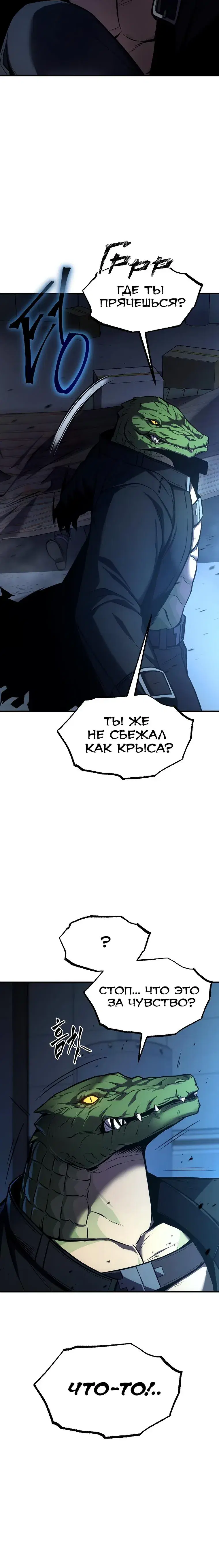 Page 12.001