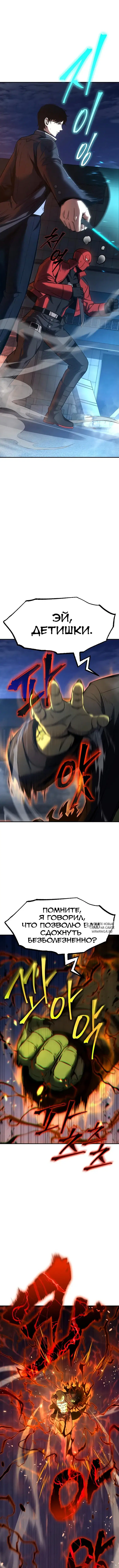 Page 12.000