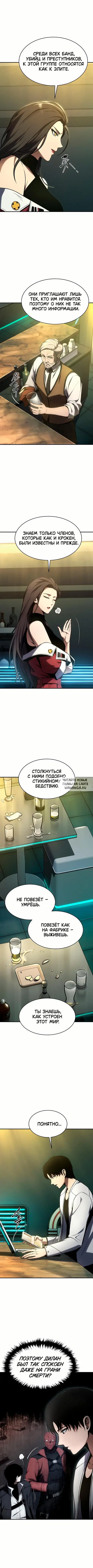 Page 12.000