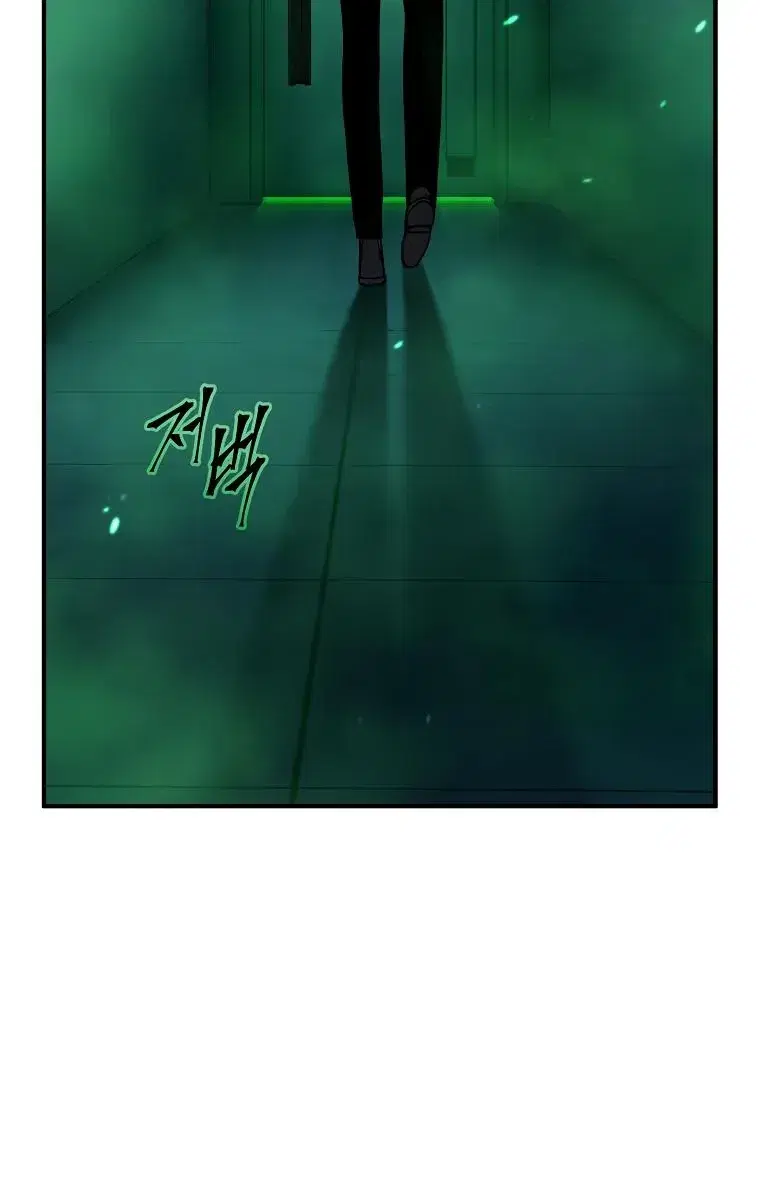 Page 12.001