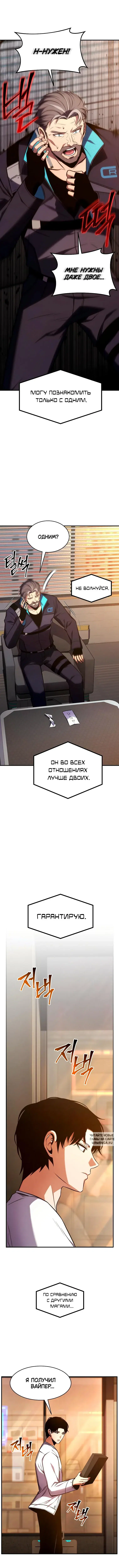 Page 12.000