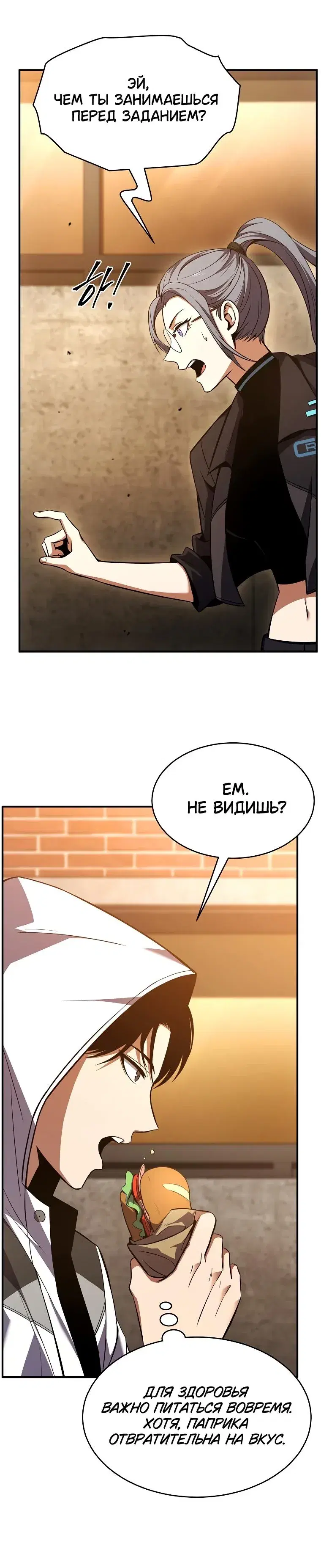 Page 12.001