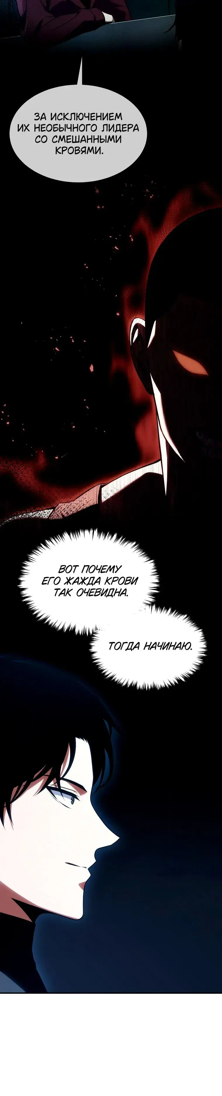 Page 12.001